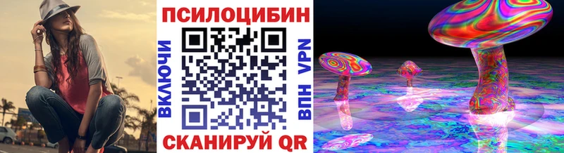 Псилоцибиновые грибы мухоморы закладка Богородицк