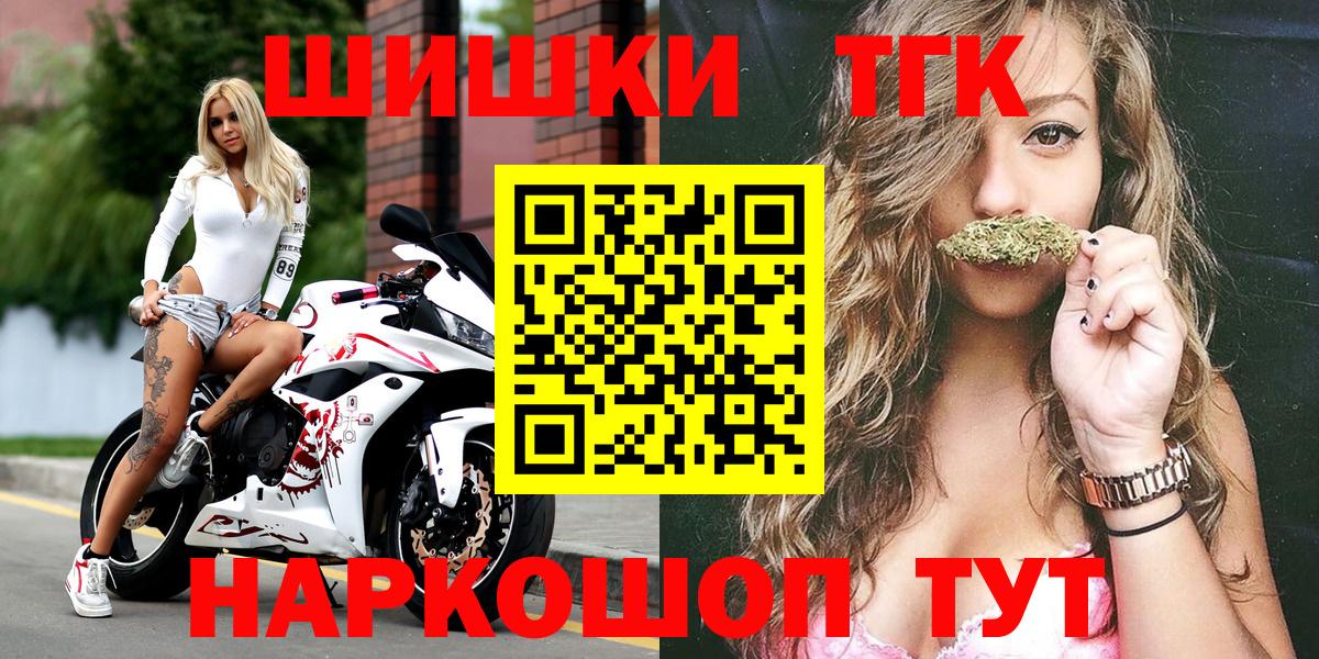 Бошки марихуана марихуана  Вход с VPN  Шишки марихуана тримм  Богородицк 